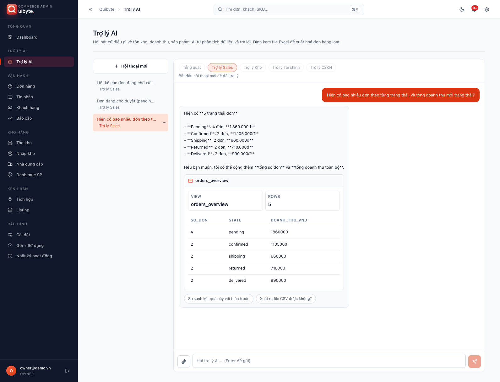 Quilbyte Commerce